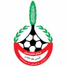 نادي المشتل الرياضي بغزة