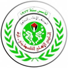 النادي الأهلي الفلسطيني