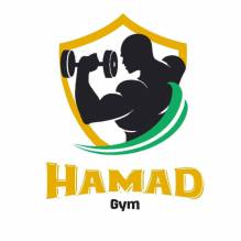 حمد جيم Hamad gym