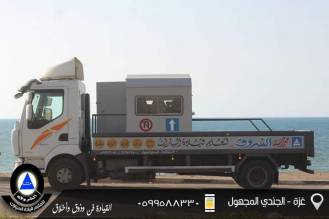 مدرسة ومعهد الشروق لتعليم قيادة السيارات - غزة