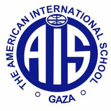  المدرسة الأميركية الدولية في غزة The American International School in Gaza