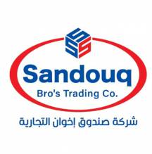 شركة صندوق اخوان Sandouq Bros Trading co