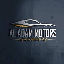 شركة الآدم موتورز لتجارة السيارات AL-Adam Motors