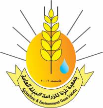 جمعية غزة للزراعة والبيئة العامة Aegs