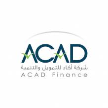 شركة أكاد للتمويل والتنمية ACAD Finance