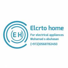 الكترو هوم للأجهزه الكهربائيه Elctro Home 