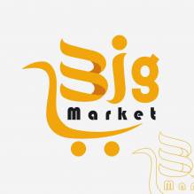 Big Market - بيج ماركت