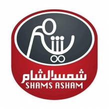  شمس الشام -Shams asham
