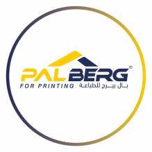 بال بيرج للطباعة Palberg for printing