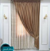 ستائر البدوي Al Badawi for Curtains