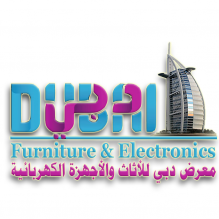 معرض دبي للاثاث والأجهزة الكهربائيةDubai Furniture & Electronics