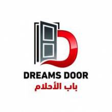 معرض باب الأحلام Dreams Door  