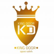 شركة ملك الأبواب King Door 