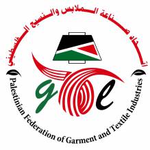 الاتحاد الفلسطيني لصناعة الملابس والنسيج