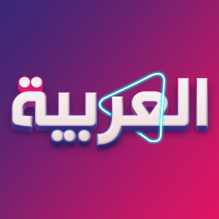 العربية منظومة إعلانية متكاملة