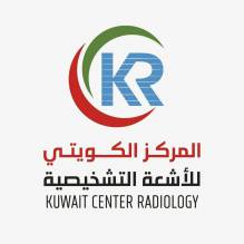 المركز الكويتي للأشعة التشخيصية