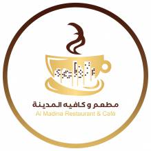 مطعم و كافيه المدينة - AlMadina Café