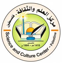 مركز العلم والثقافة