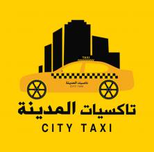 تاكسيات المدينة City TAXI