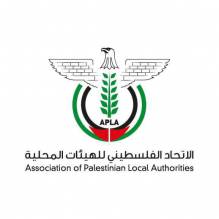 الاتحاد الفلسطيني للهيئات المحلية