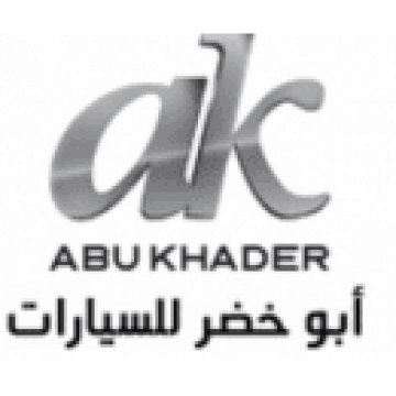 Operations Assistant - أريحا