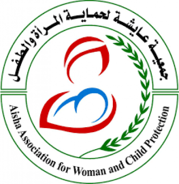 منح لدعم وتطوير مشاريع ريادية للنساء - غزة