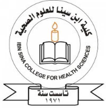 مدربين تمريض صحة نفسية - فلسطين