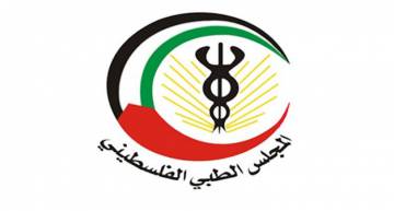 سكرتير/ة طبية - غزة