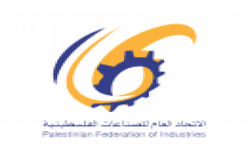 Local Market Mapping Consultant - غزة