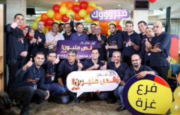 نصف مليون شيكل من بنك الأردن  الجائزة الأولى لحملة حسابات التوفير من نصيب فرع غزة