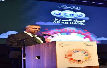 البنك العربي يشارك في فعاليات "أسبوع الريادة العالمي" كراعي رئيسي