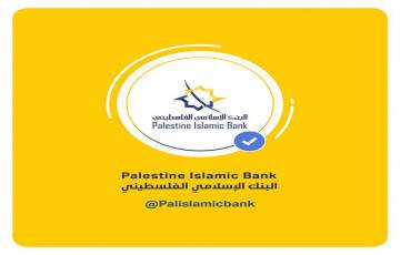 "الإسلامي الفلسطيني" أول بنك فلسطيني يوثق صفحته على موقع Facebook
