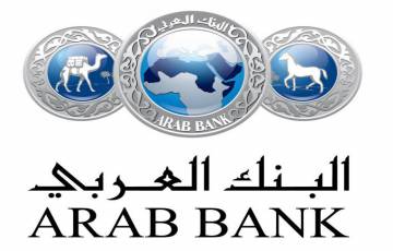 البنك العربي يتصدر القطاع المصرفي الفلسطيني في الأرباح