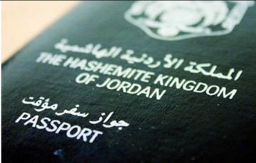 وثيقة: خفض رسوم تجديد جواز سفر المقدسيين إلى 50 دينار