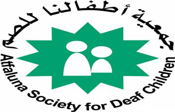 Advocacy and Communication Officer - غزة