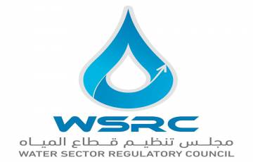 منسق مراقبة أداء مقدمي خدمات المياه والصرف الصحي - رام الله والبيرة