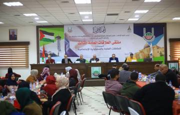 جامعة الاقصى تنظم ملتقى العلاقات العامة الثالث بالتعاون مع غرفة تجارة غزة 