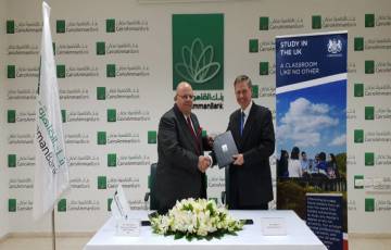 بنك القاهرة عمان يوقع اتفاقية تعاون مع القنصلية البريطانية العامة