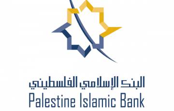 البنك الاسلامي الفلسطيني يفصح عن صافي أرباحه السنوية