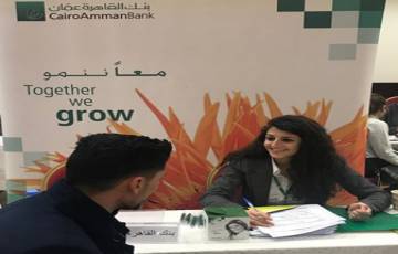 "القاهرة عمان" يشارك في فعاليات معرض التوظيف في رام الله