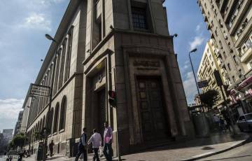 الخزانة المصرية "تنتعش" بـ2 مليار يورو
