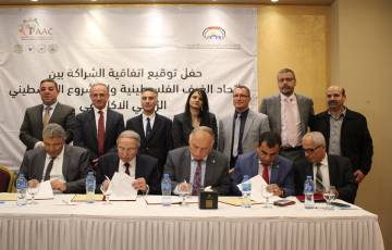 توقيع اتفاقية تعاون بين اتحاد الغرف التجارية الصناعية الزراعية الفلسطينية والجامعات الفلسطينية