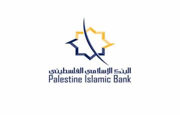 أرباح البنك الإسلامي الفلسطيني تصعد 15% في الربع الأول 2019