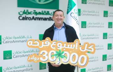 "القاهرة عمان" يعلن عن الفائز الثالث بالجائزة النقدية
