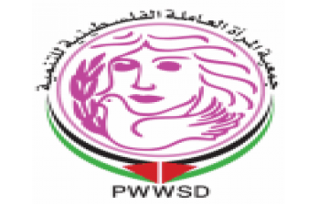 Marketing and Packaging Trainer - فلسطين