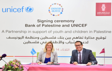 بنك فلسطين يوقع مذكرة تفاهم مع منظمة اليونيسف لدعم الشباب والأطفال في فلسطين