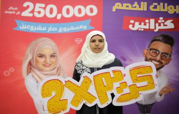 "الإسلامي الفلسطيني" يسلم الجائزة الكبرى الثانية في حملة توفير كريم X2