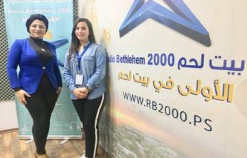  غرفة تجارة وصناعة محافظة بيت لحم تتحدث عن نشطاتها ومشاركاتها خلال الاشهر الماضية