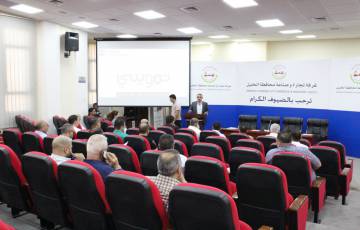 غرفة محافظة الخليل ومبادرة الشرق الاوسط تعقدان ورشة عمل مشتركة