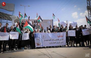 تظاهرة للمحامين أمام معبر إيرز شمال غزة